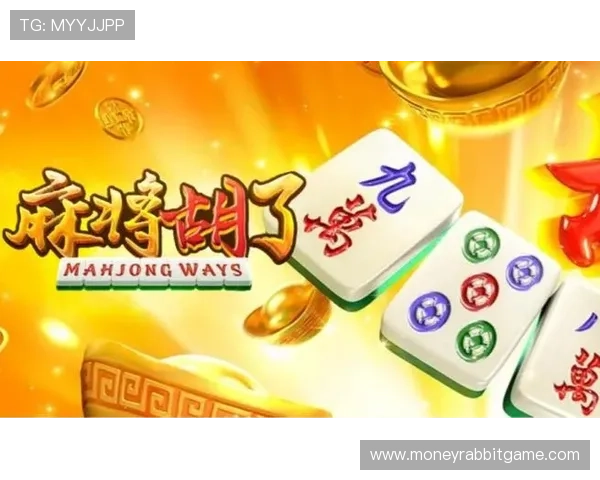 PG麻将胡啦试玩平台最新体验指南帮助玩家快速上手掌握游戏技巧 PG麻将胡啦试玩平台最新体验指南帮助玩家快速上手掌握游戏技巧
