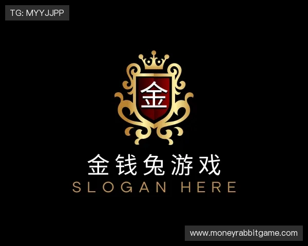 解读金钱兔游戏